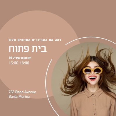 התפוצץ brown modern-simple