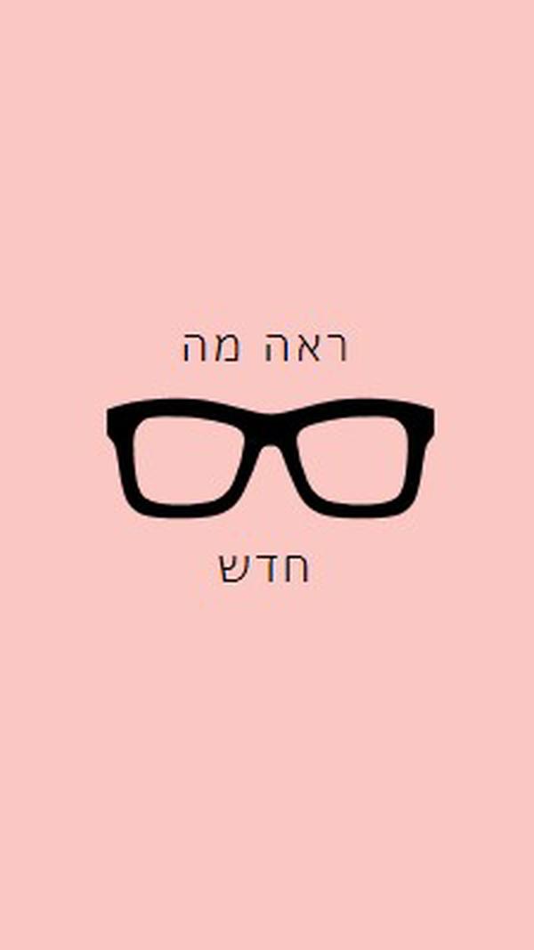 בתוך מסגרת pink modern-simple