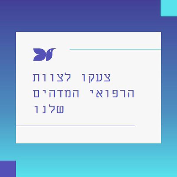 כרטיס תודה לצוות blue minimal,clean,corporate,geometric,frame,modern