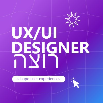 דרוש מעצב ממשק משתמש/UX purple bold,playful,digital,grid,neon,gradient