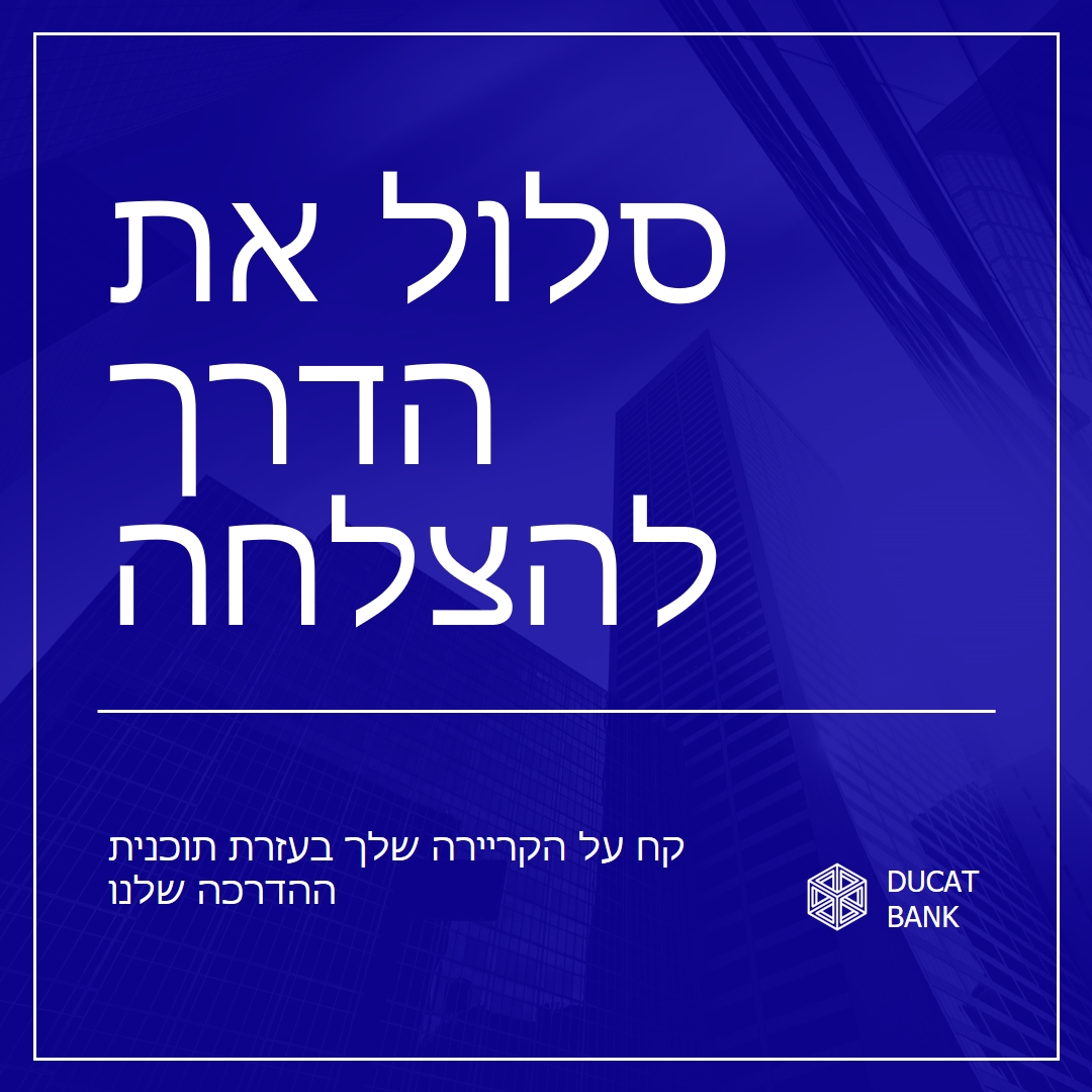 קח על הקריירה שלך blue traditional,corporate,image,frame,modern,photo