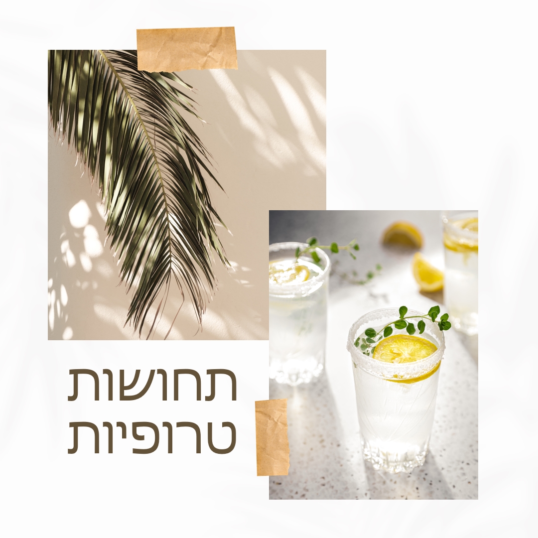האווירה של קוקטיילים טרופיים white photographic,collage,minimal,scrapbook,handwriting,botanical,