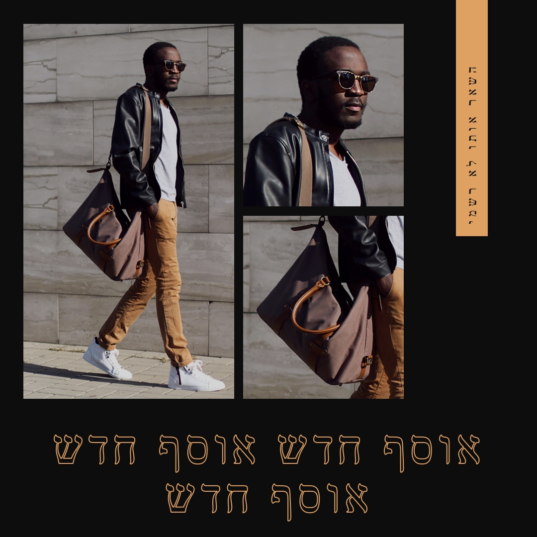 עלון אופנה חדש black photographic,simple,collage,typographic,geometric,
