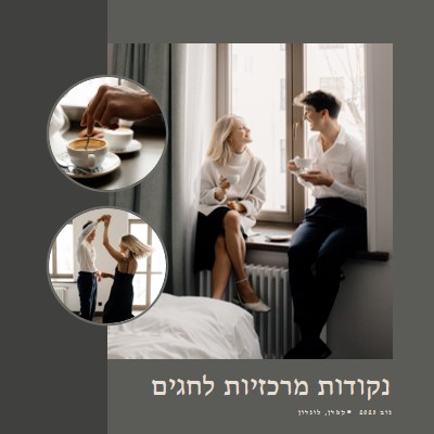 נקודות מרכזיות לחגים בנובמבר gray modern,elegant,shapes