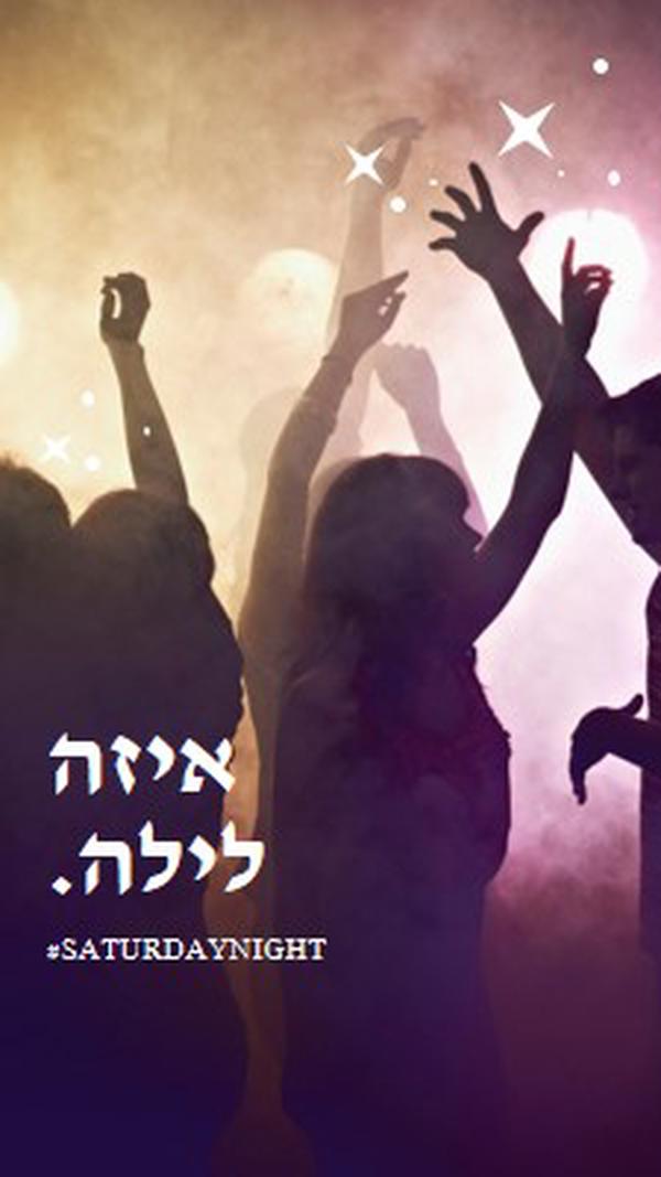 לילה של לילה אחד brown modern-bold