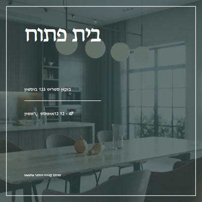 בית פתוח זוהר עירוני gray modern-simple