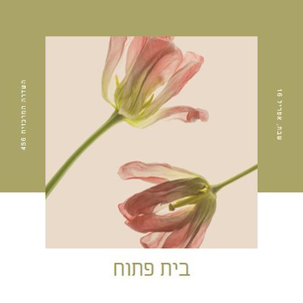 פריחת האביב green modern-simple