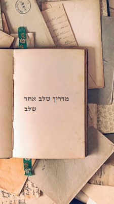 צעד כלפי מעלה brown modern-simple