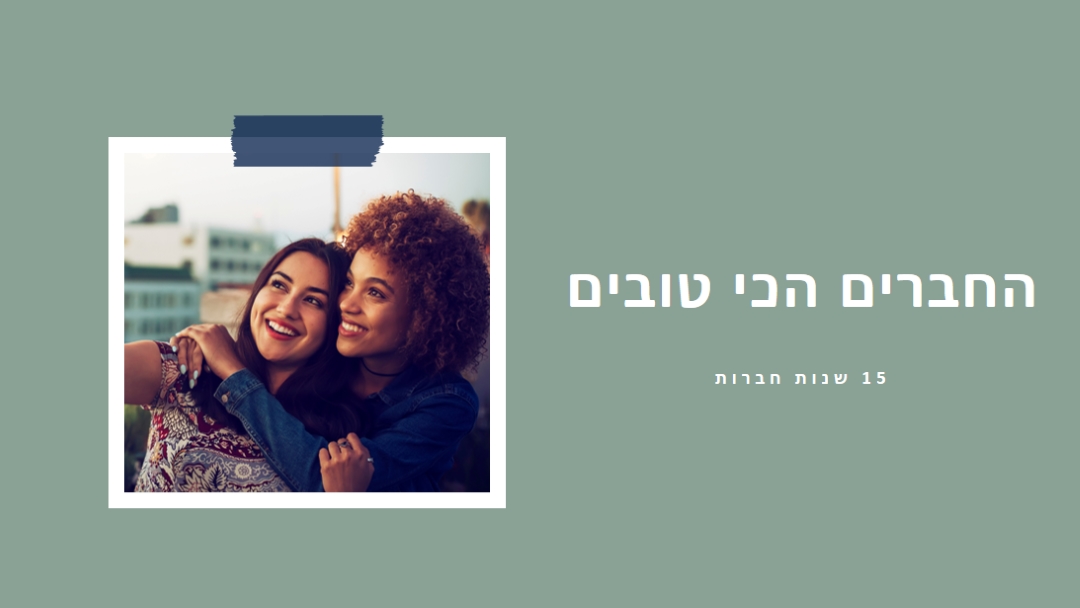 חברים אכן green modern-simple