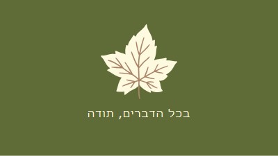 יחס הכרת תודה green modern-simple