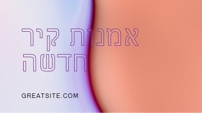 מה חדש purple modern-simple