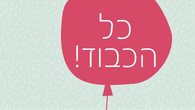 ציפה למעלה blue modern-simple