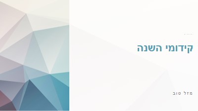 קידום השנה white modern-geometric-&-linear