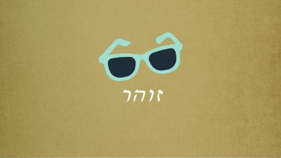 שמש בהירה green vintage-retro