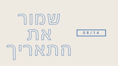 תאריך כחול gray whimsical-line