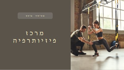 חדר שחזור brown modern-simple