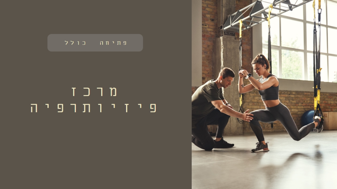 חדר שחזור brown modern-simple