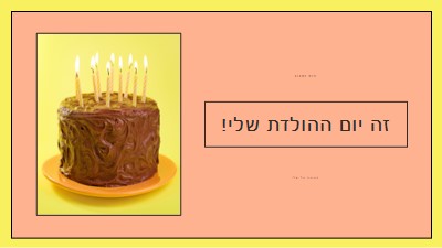 תן להם לאכול עוגה pink modern-bold