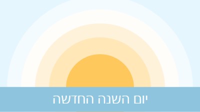 יום ראשון של השנה החדשה blue modern-simple