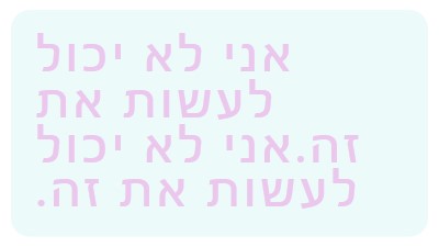 התחל שוב blue vintage-retro