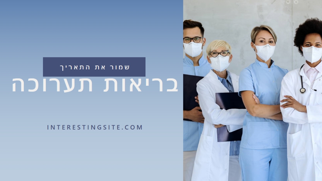 חיים בריאים blue modern-simple