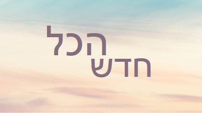 גישה חדשה blue modern-simple