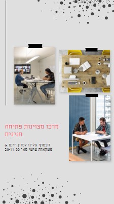 פתיחה ימינה gray modern-simple