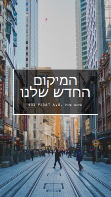 מיקום מיקום gray modern-simple