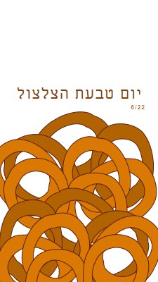 טבעות לפי תריסר orange whimsical-line