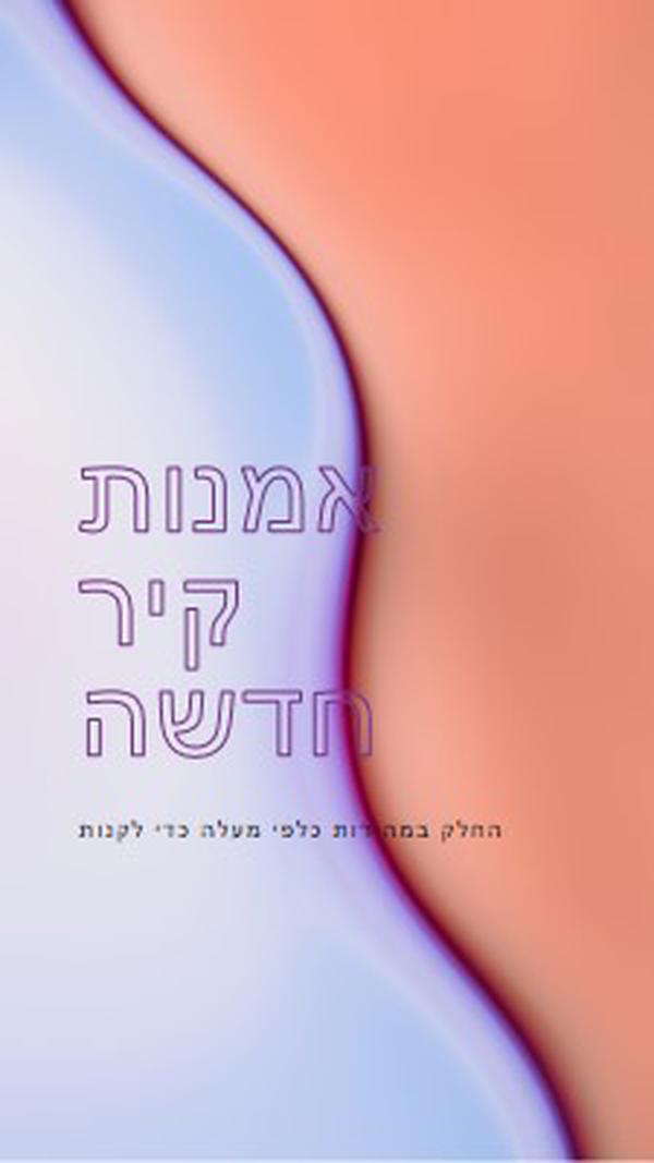 מה חדש purple modern-simple