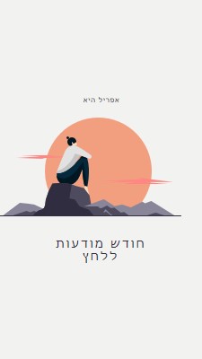 לטפל בלחץ gray modern-color-block