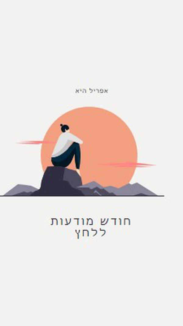 לטפל בלחץ gray modern-color-block