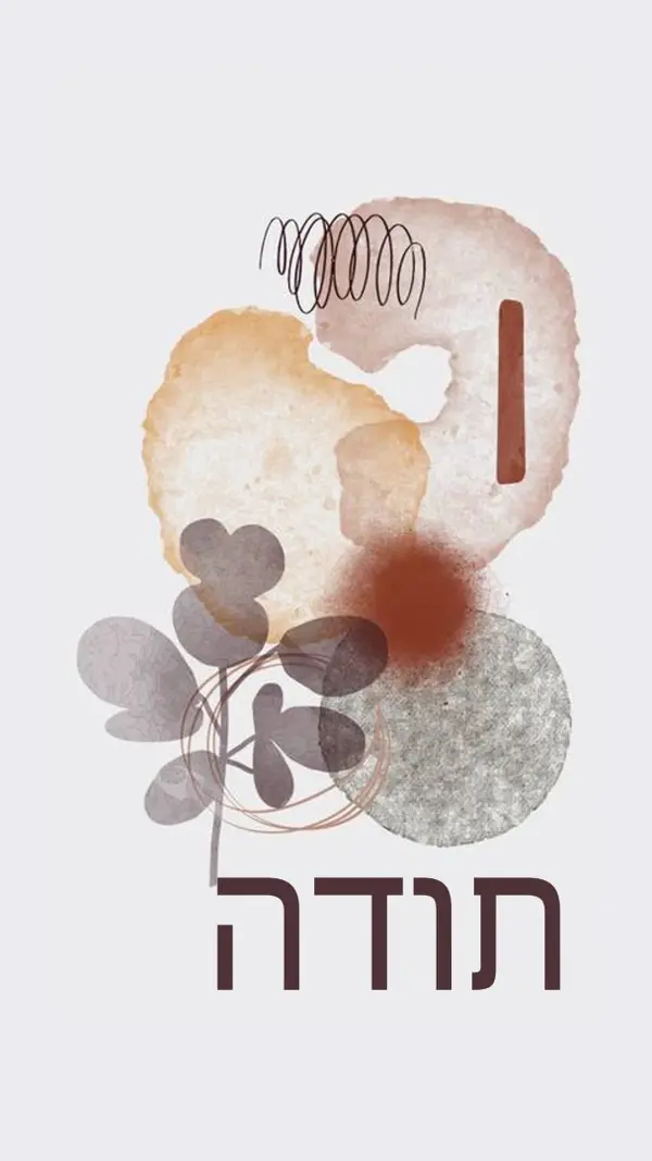 תודה רבה gray modern-simple