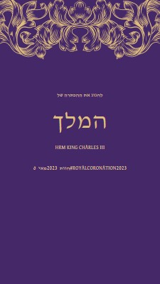 הכתר מתאים למלך purple modern-simple