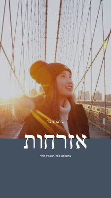 אזרח חדש blue modern-geometric-&-linear