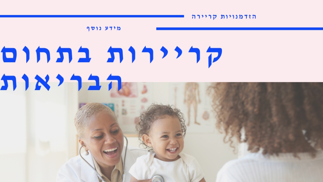 מוכן לעזור white modern-bold