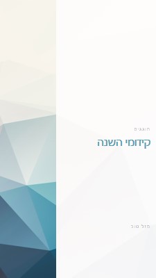 קידום השנה white modern-geometric-&-linear