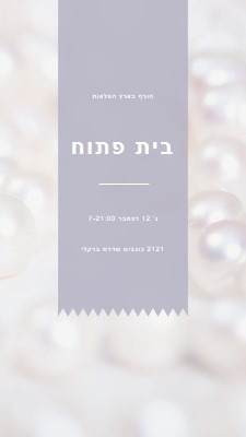 בית פתוח אלגנטי white modern-simple