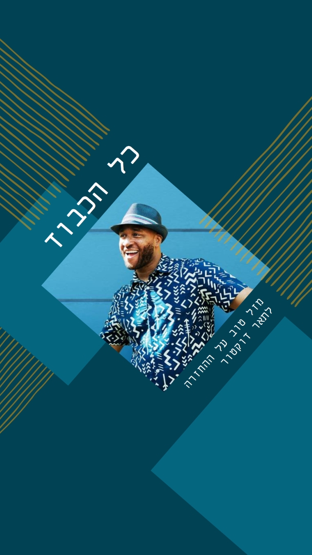 ברכות לאזרחות blue modern-simple