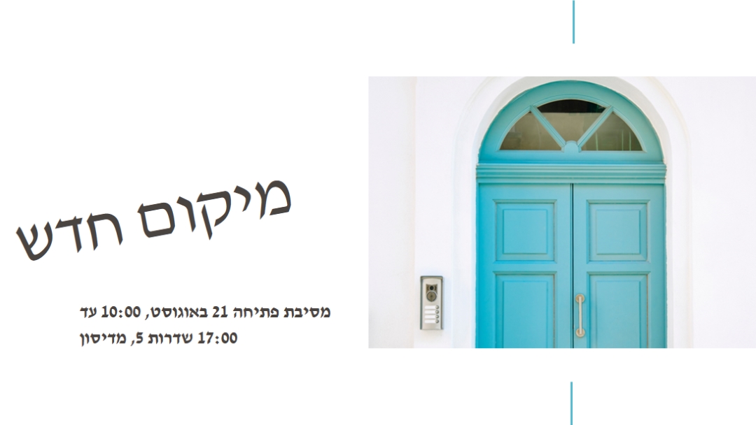 מסיבת מעבר white modern-simple