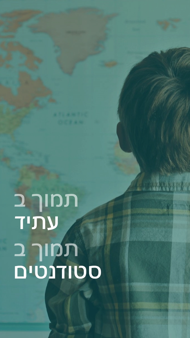 הגנה על העתיד green modern-simple