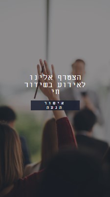 ידיים שמחות gray modern-simple