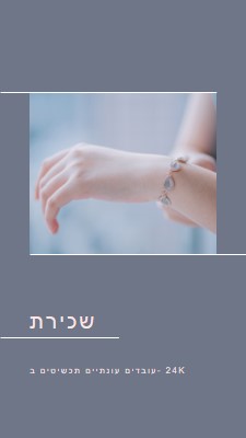 כל הידיים gray modern-simple