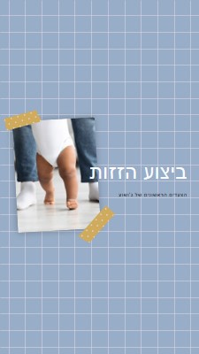 יציאה blue modern-simple