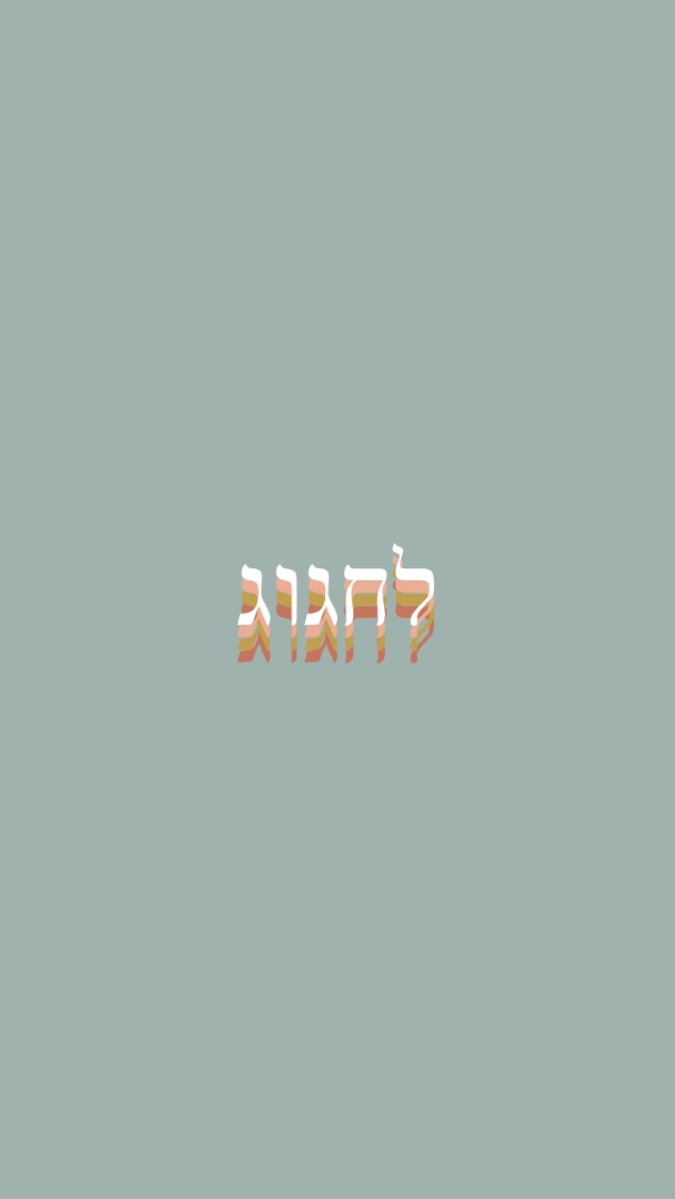 לטובת מסיבה gray vintage-retro