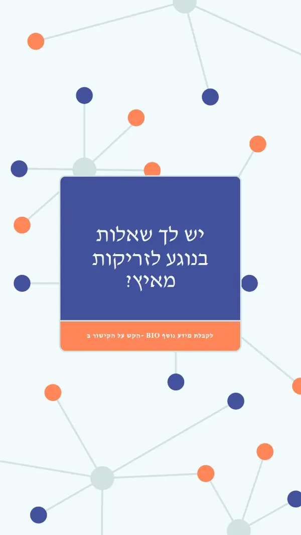 קבל מידע על צילומי מאיץ blue modern-geometric-&-linear