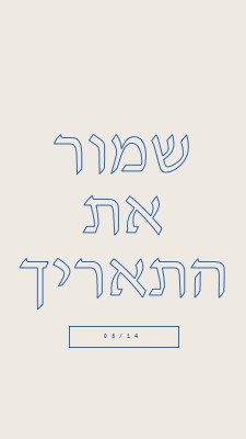 תאריך כחול gray whimsical-line