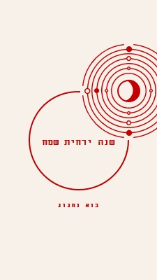 בוא נחגוג את השנה הירחית החדשה white modern-simple