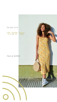 זרם למעלה white modern-simple