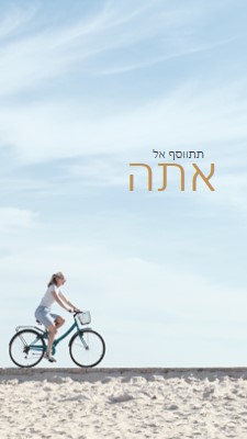 תתווסף ותתן לי את זה blue modern-simple